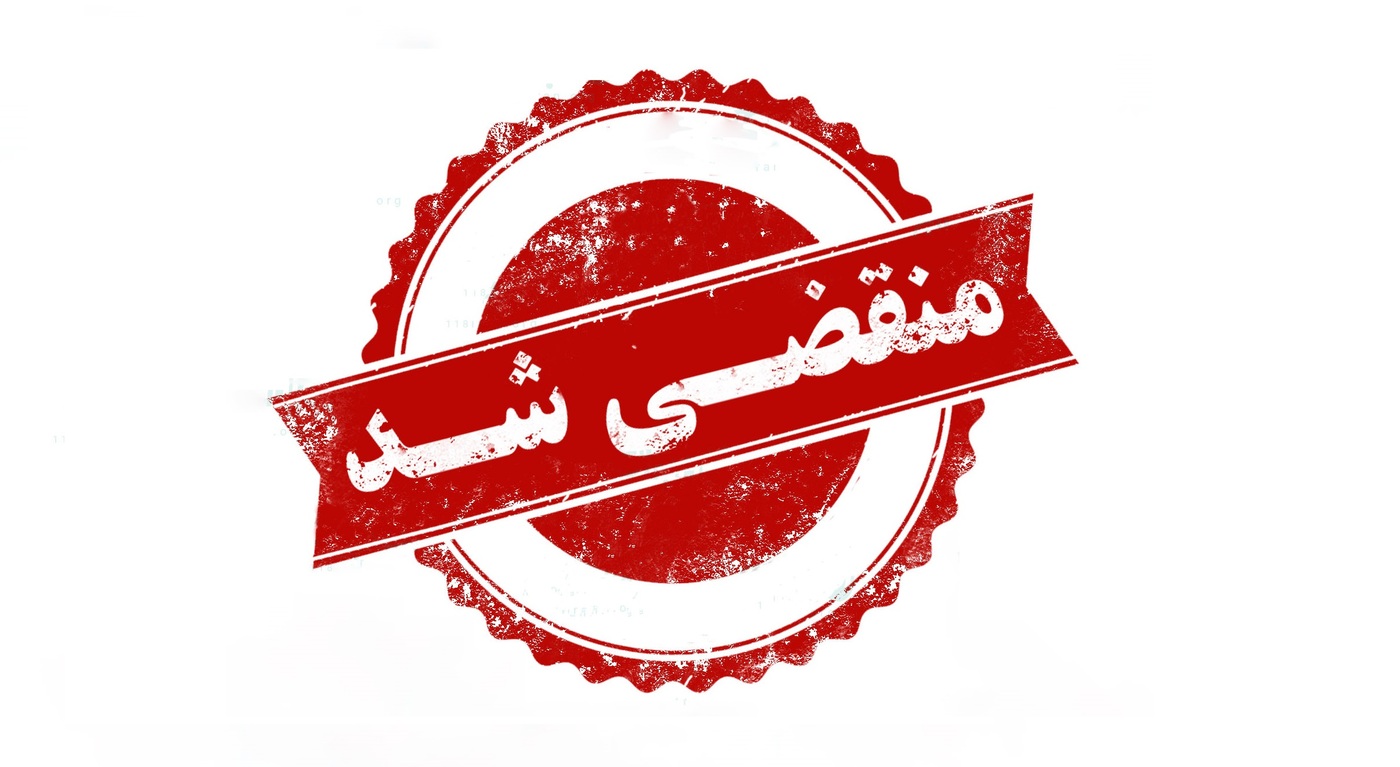 بهترین جک و قالب در دزفول