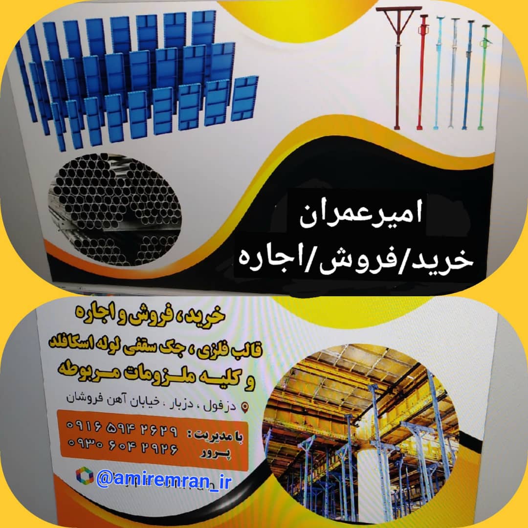 نمونه شماره 1